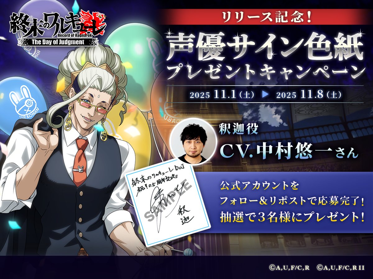 懸賞 (@wB6d3RcsjT39303) / Posts / X