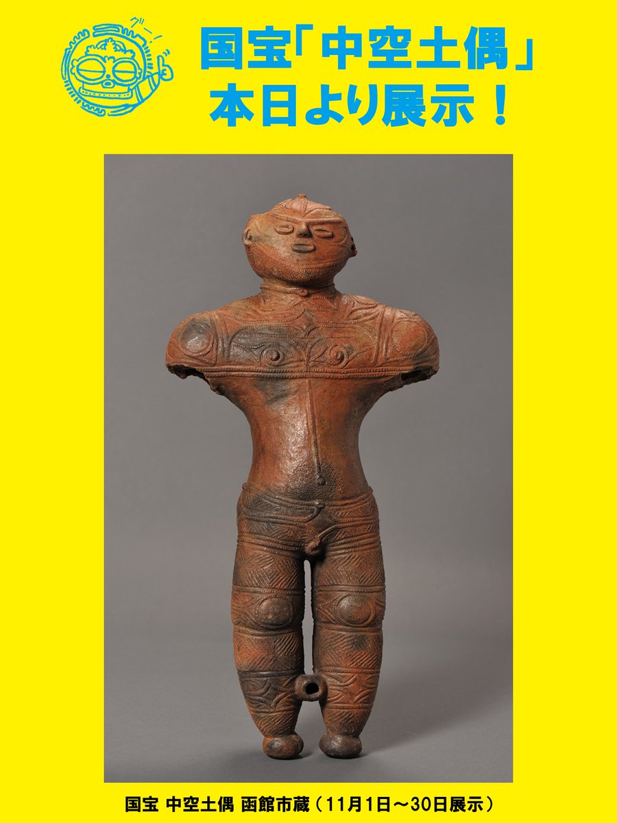 Historie (@historie_jp) / Posts / X