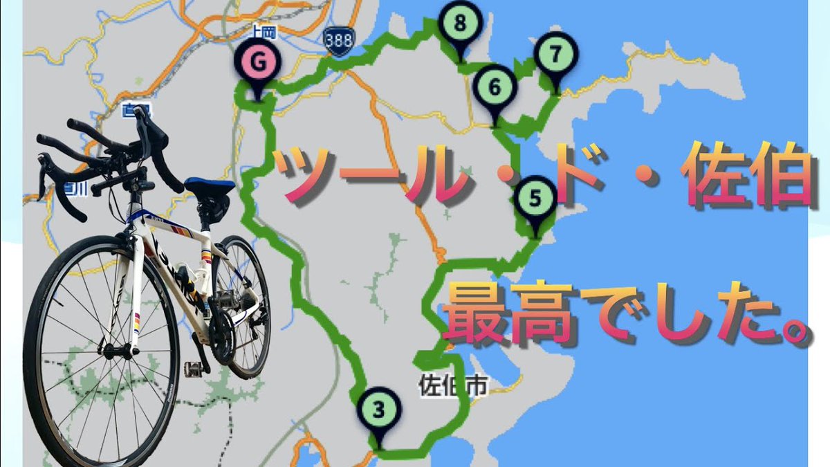 Biking Japan on X