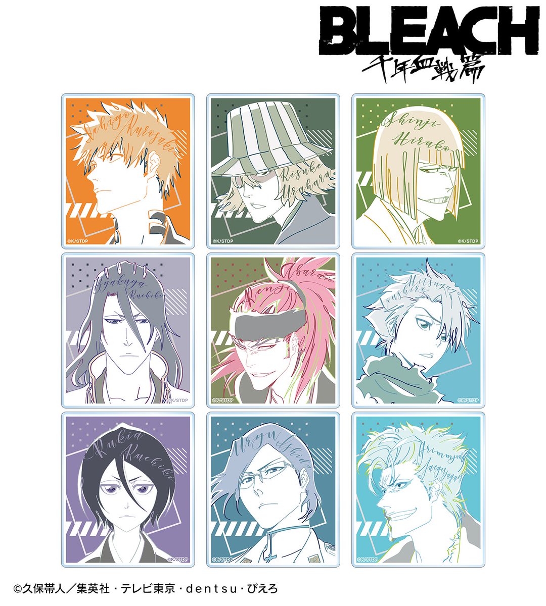 ブリーチグッズ情報 (@BLEACH_gc) / Posts / X