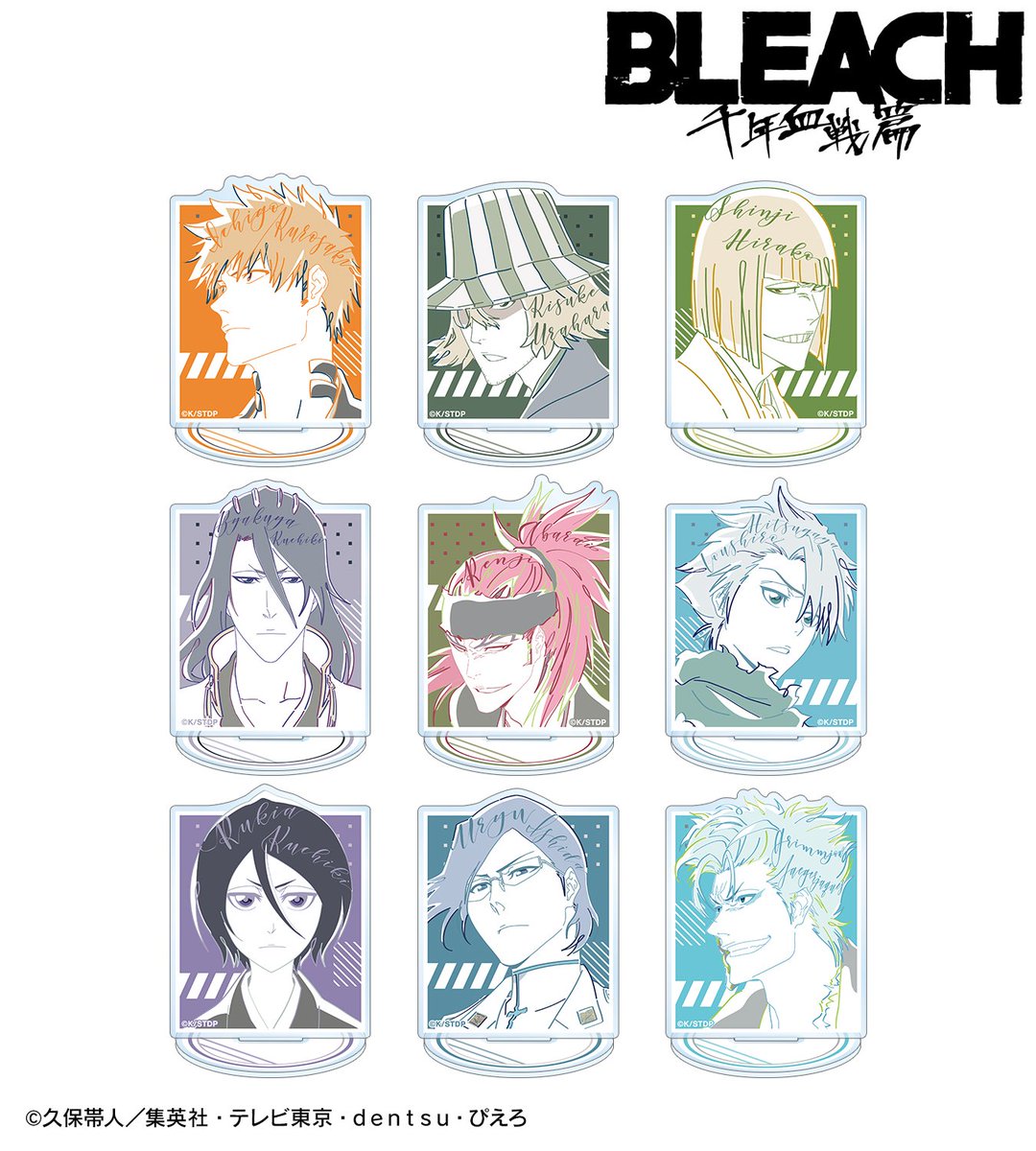 ブリーチグッズ情報 (@BLEACH_gc) / Posts / X