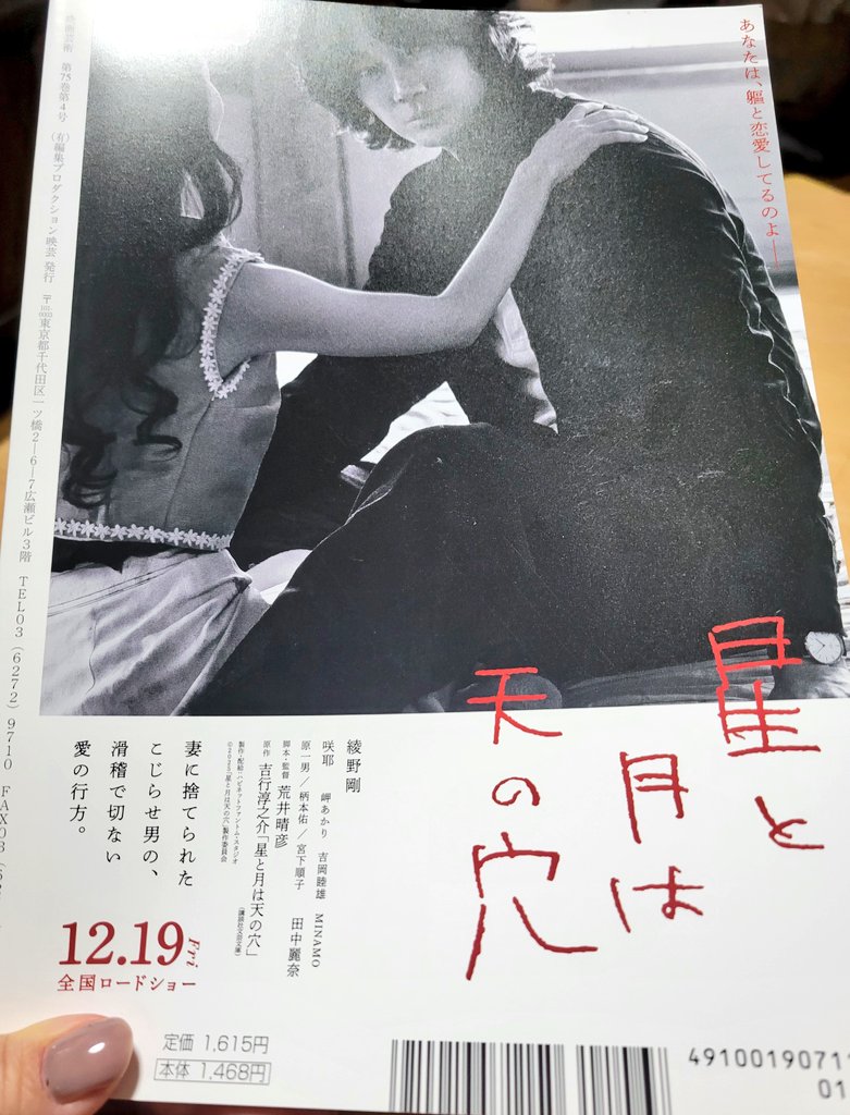 美山加恋　DVD no na kau a kau DVD 美山加恋 2nd DVD no na kau a kau ノナ カウ ア カウ～いま