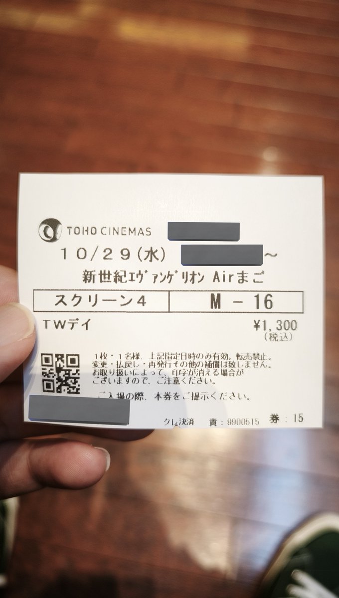 Ryu_builder's tweet photo. Air/まごころを、君に
を観てきました

放映当時4歳
劇場で家族と見たらしいけど記憶ない笑
物心ついた時から既にVHSで流れてるのを観てたエヴァ好きに
28年経て映画館で観れて良かったな〜

てことで、絶賛プラモ中😂
海洋堂ARTPLA エヴァ初号機
まずはサキエル
#エヴァ30周年 
#海洋堂 
#ARTPLA https://t.co/Ty0auqicn4
