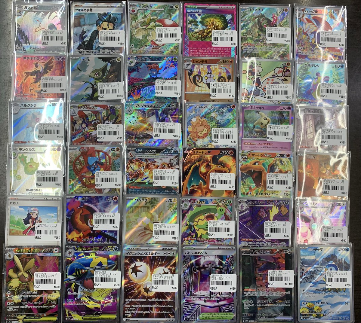 専用お取引商品♡♡ BOOKSあんとく みづま店@トレカ専用 on X