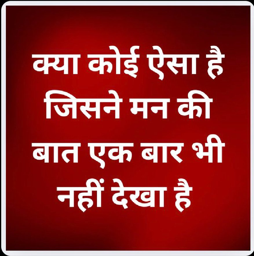 #Gopasthami #ModiHaiTohMumkinHai #AfghanistanAndPakistan
#gau_dhan #mankibat
🤔