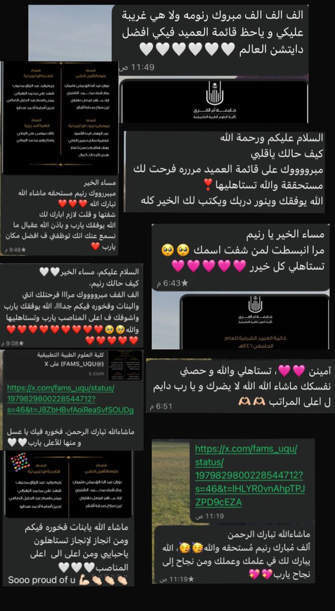 رنيـم محـبوب✨Raneem Mahboob tweet media