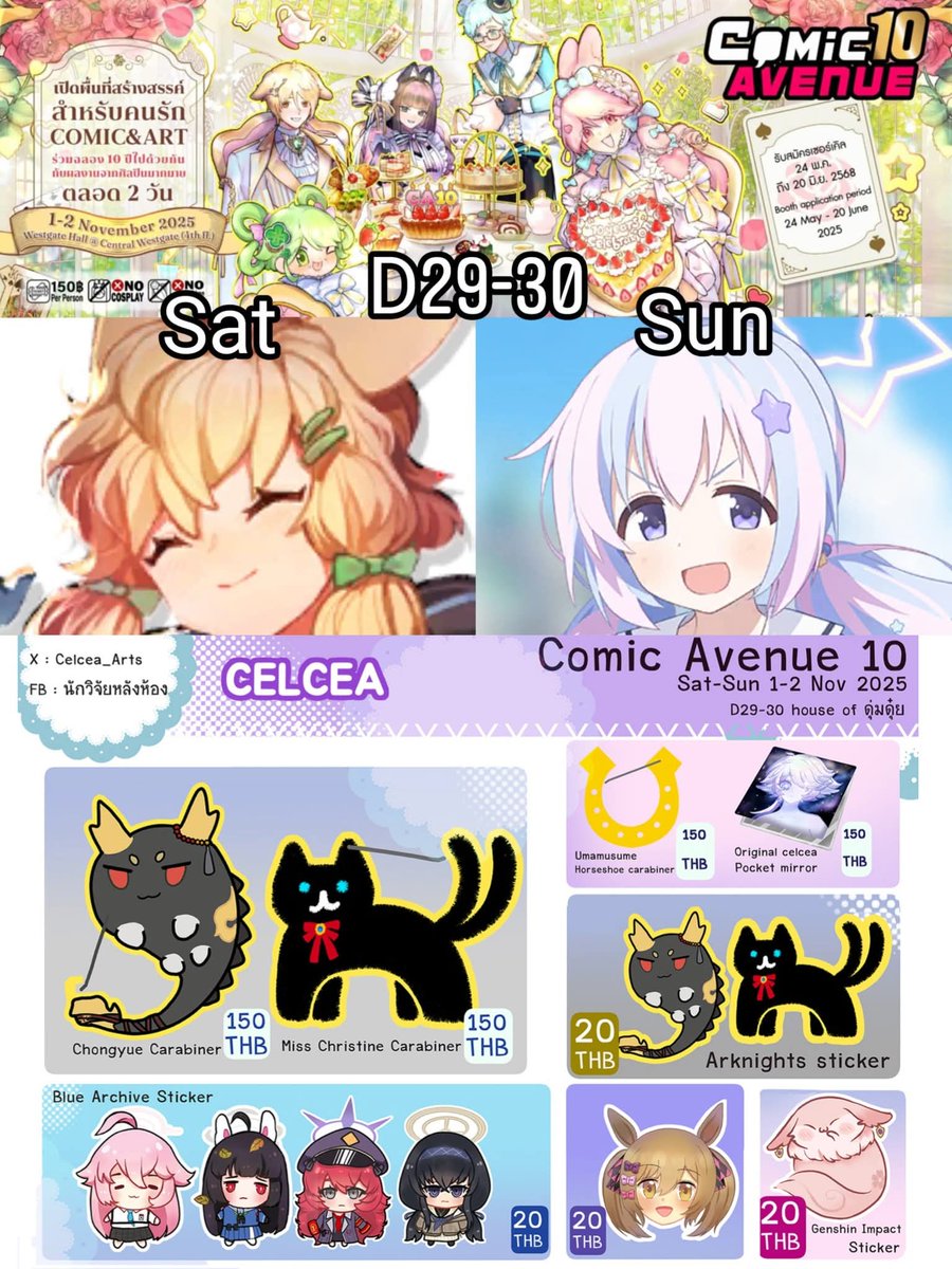 Celcea_Arts's tweet photo. Here's My cosplay plan and Menu 

#ComicAvenue10
#CA_2Days
Cr menu template by AkaruC https://t.co/kjOF6qM0XA