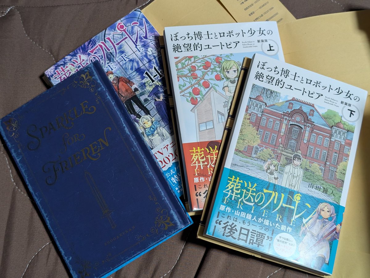 久々に本買った〜(^q^)