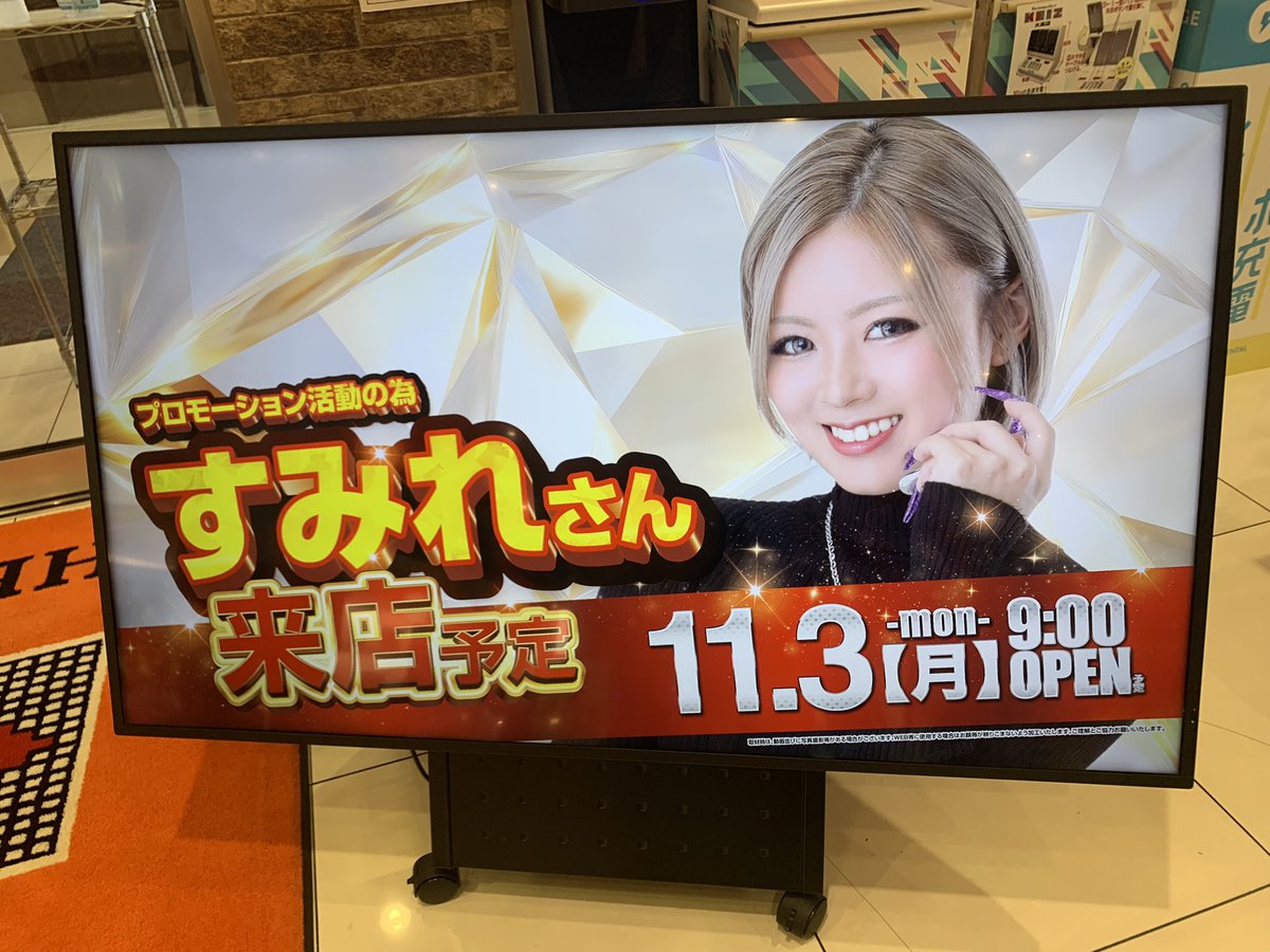 くずめるちゃん on X