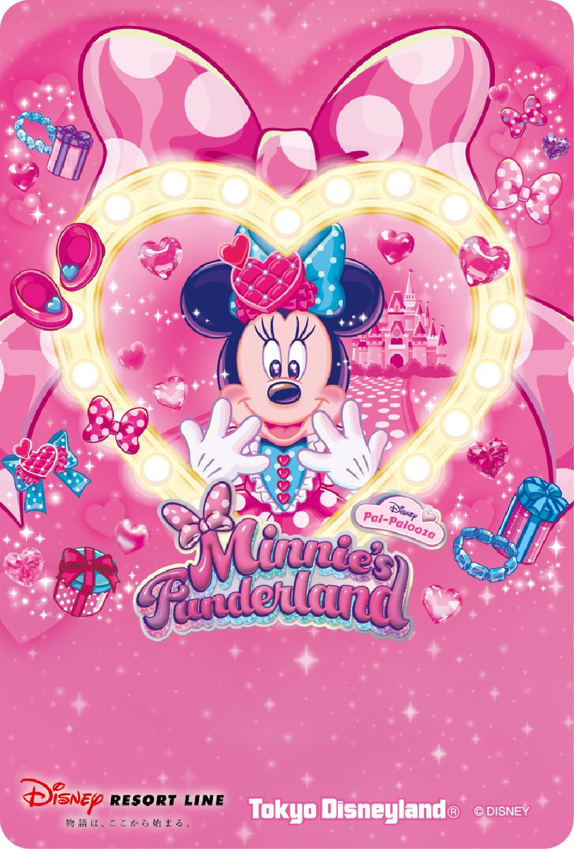 DtimesJP's tweet photo. 東京ディズニーランド「ディズニー・パルパルーザ“ミニーのファンダーランド”」
1月14日より開催！
ディズニーリゾートラインでは2種類のフリーきっぷを発売☆
詳細→https://t.co/IiH6WnMs2p https://t.co/leEfu6qD8J