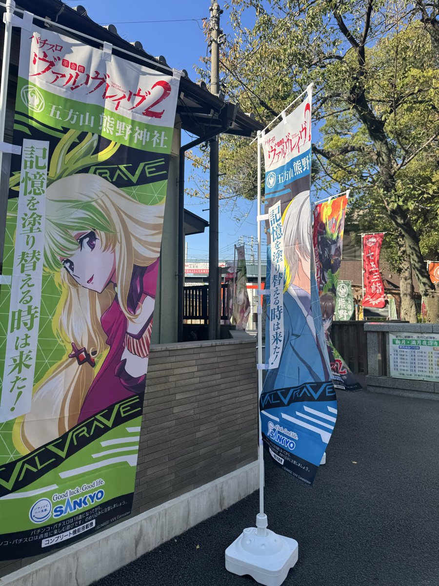 ぱんにゃ 絵馬 ぱちわかめ🐡 on X