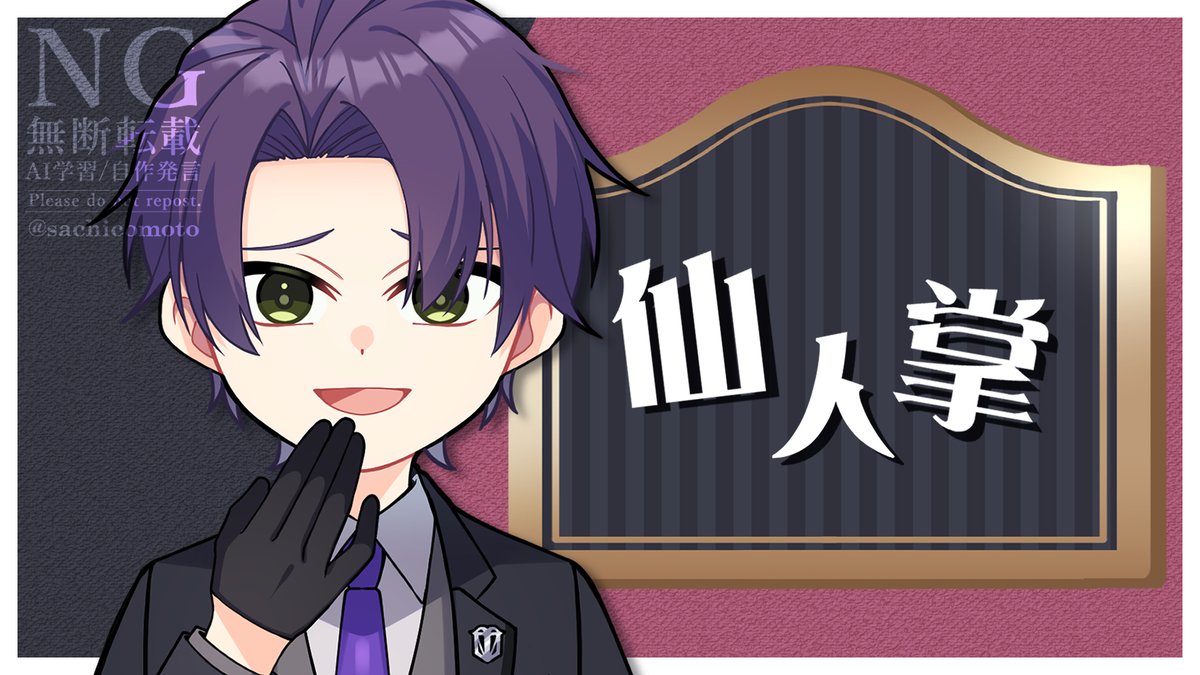 さち (@sachicomoto) / Posts / X