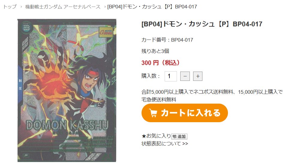 ドラゴンバトラーズ ロケテ フルコンプ ドラゴンバトラーズ ロケテ フルコンプ ドラゴンバトラーズ