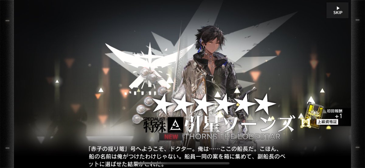 free_mareru's tweet photo. アークナイツの目標達成 https://t.co/k9Gl88G2sI