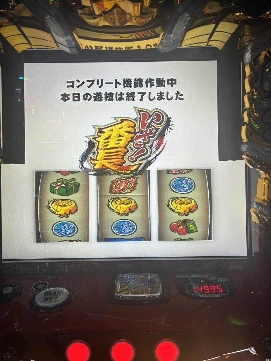 ypttdoll's tweet photo. この窓入ったらコンプしました！ https://t.co/WsM24LBtPF