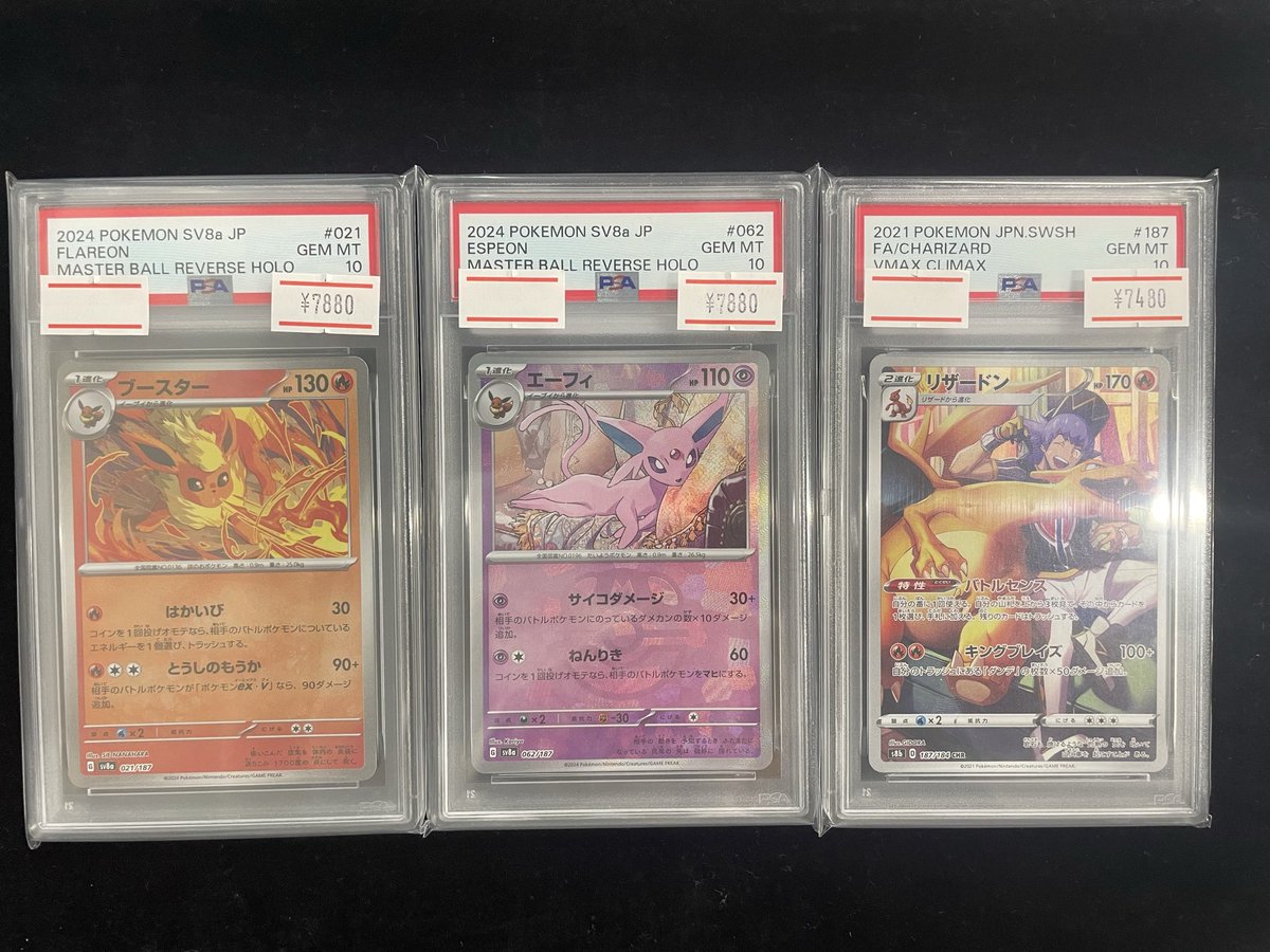 magi秋葉原店 別館【カードショップ】 on X