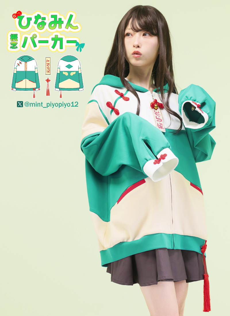 ひなみん イラストオーダー Favorite 公式 on X