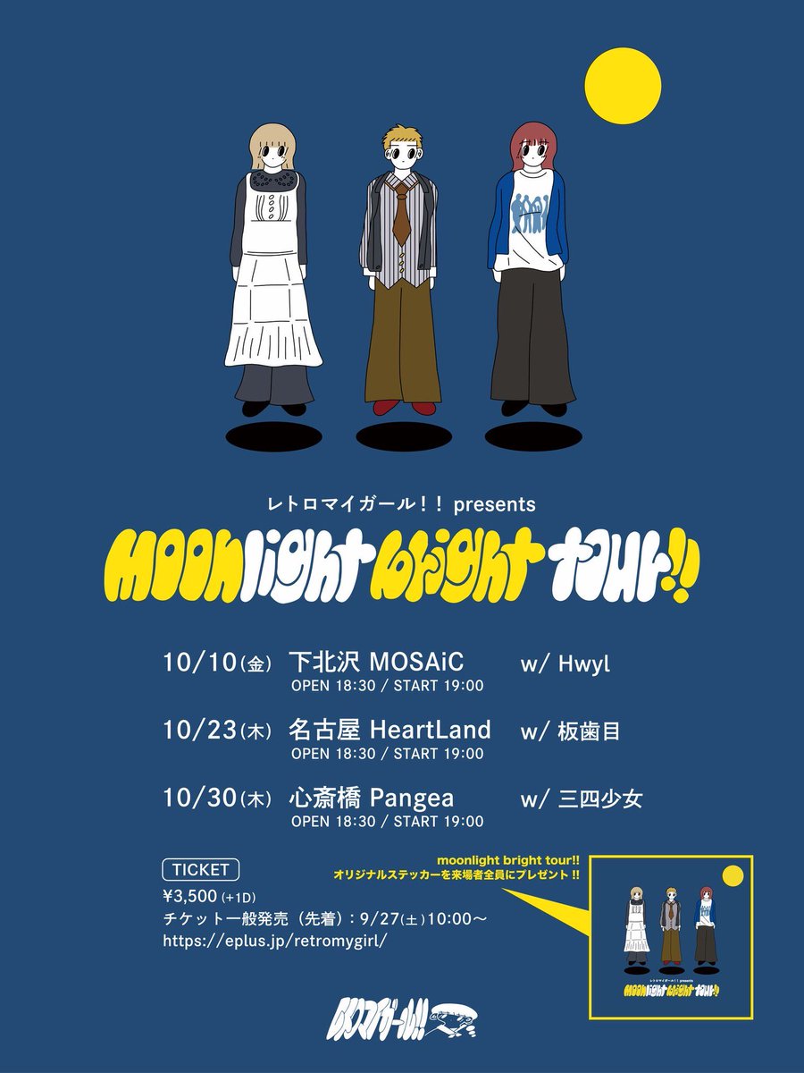 moon様 リクエスト 13点 moon リクエスト まとめ商品 moon様