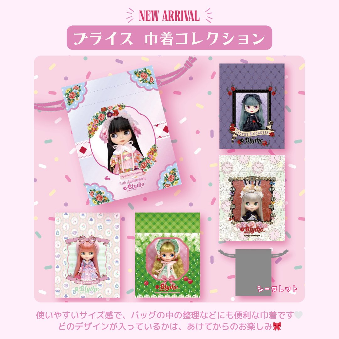 ꈍ◡ꈍ ネオブライス レディロイヤルᙏ̤̫ ❤︎ Junie Moon Online Shop