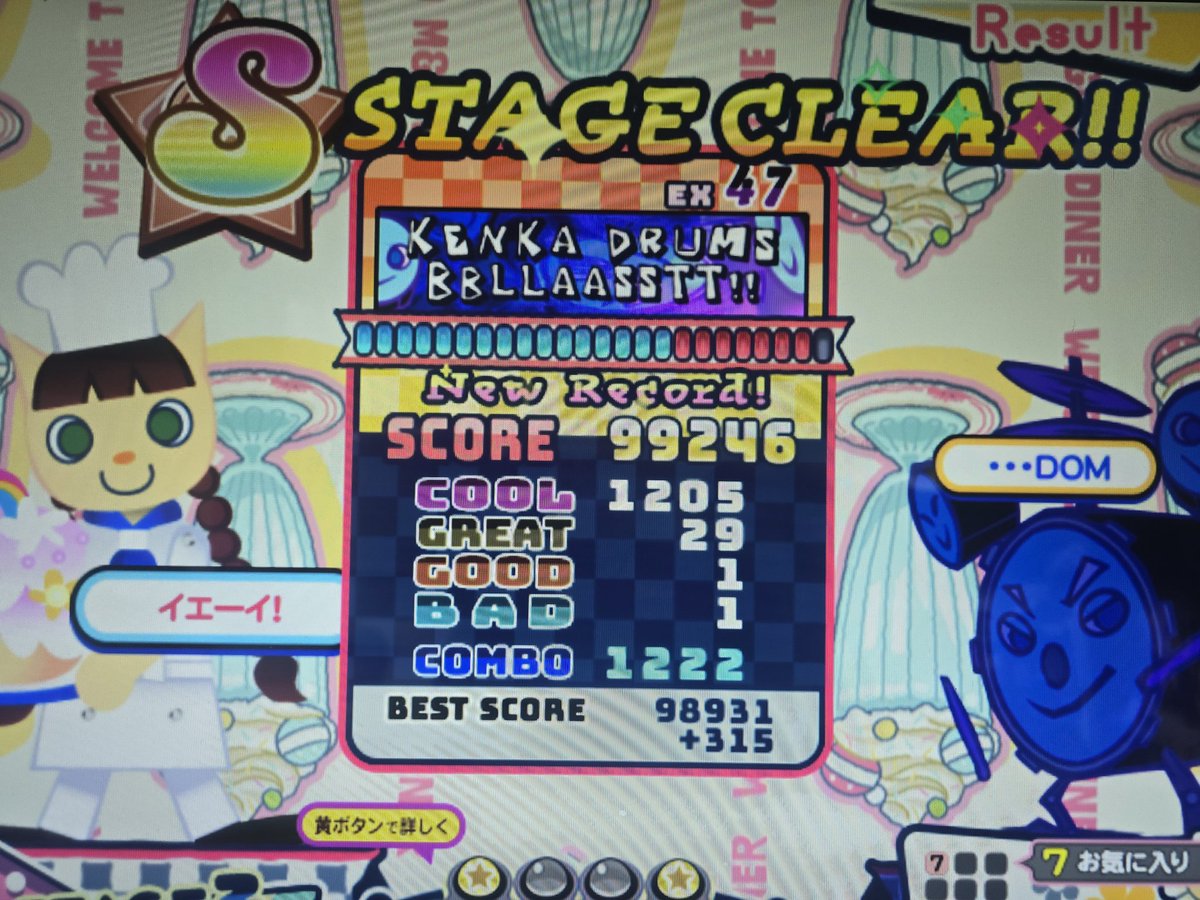 ran.ran☆ 藍 (@ran9555) / Posts / X