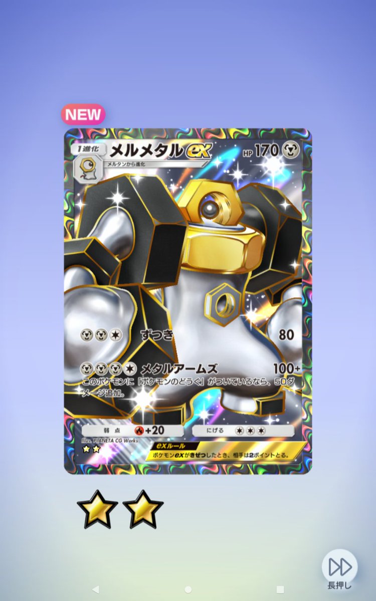 inouemanablog's tweet photo. ギャラドス、ゲッコウガ、サンダース、メルメタル！ https://t.co/r2RniK5hlK