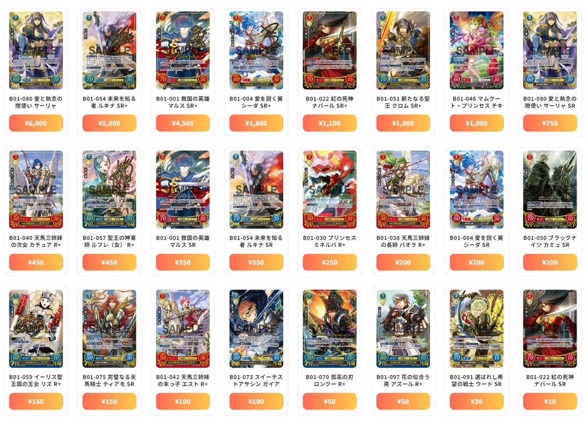 トレカの万国 秋葉原店 on X