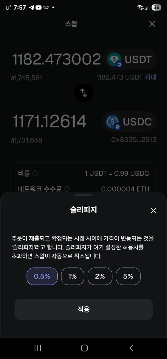 이세상 (❖,❖)🌊 tweet media