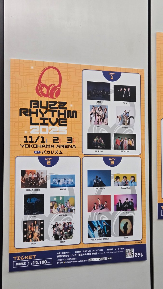 たぴ/ポスター 🤤春👶🍼|ｮш・ )ɞ🫡 on X