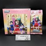 ヴァイスシュヴァルツ マート公式 on X