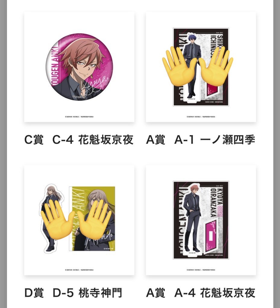 にゃのすけ🐈@取引&応援垢 on X