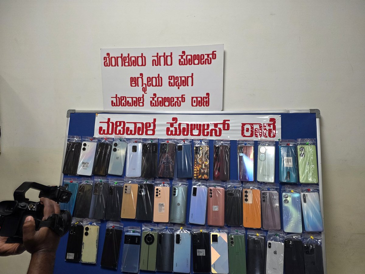 MADIVALA PS, ಮಡಿವಾಳ ಪೊಲೀಸ್ ಠಾಣೆ tweet media