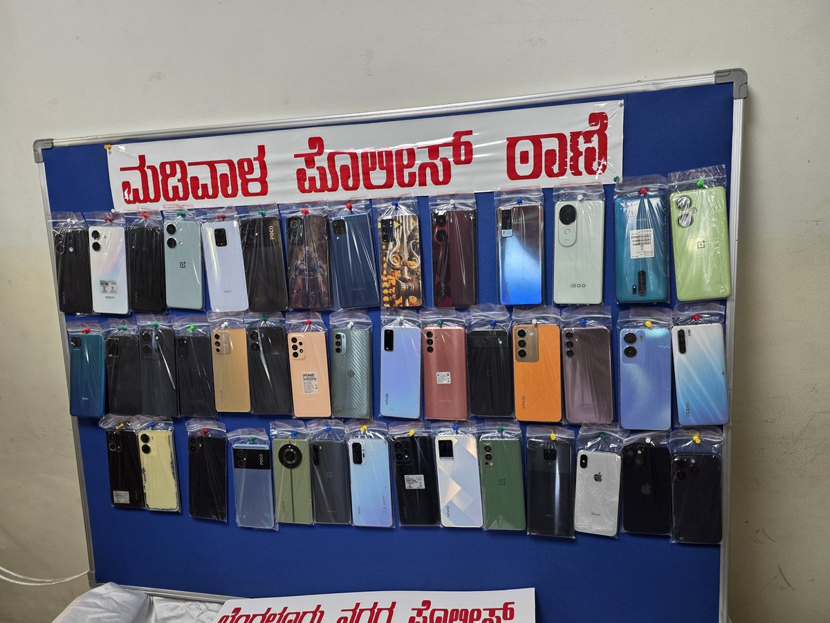 MADIVALA PS, ಮಡಿವಾಳ ಪೊಲೀಸ್ ಠಾಣೆ tweet media