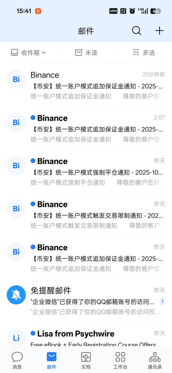 就凭这些短信，不该给我发一点空投么😂
