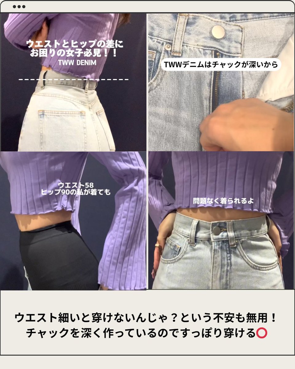 2g2cなかのひと@骨格ウェーブ優勝デニム (@2g2cnakanohito) / Posts / X