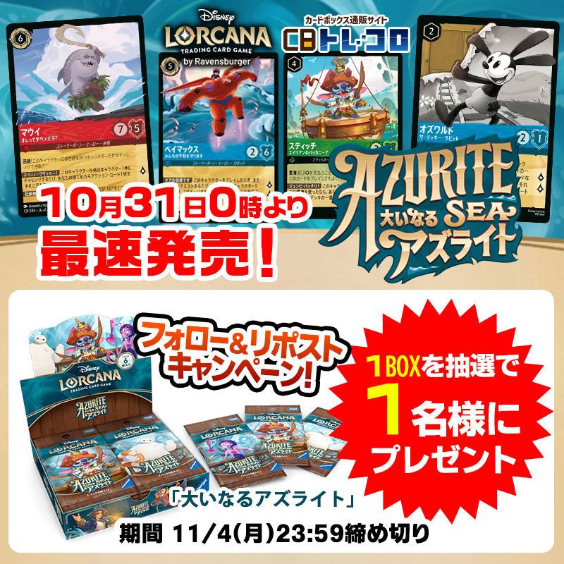 ダイの大冒険カードほぼコンプリートセットおまけ付き値下げ交渉可！「値下げ中」 ダイの大冒険カードほぼコンプリートセットおまけ付き値下げ交渉