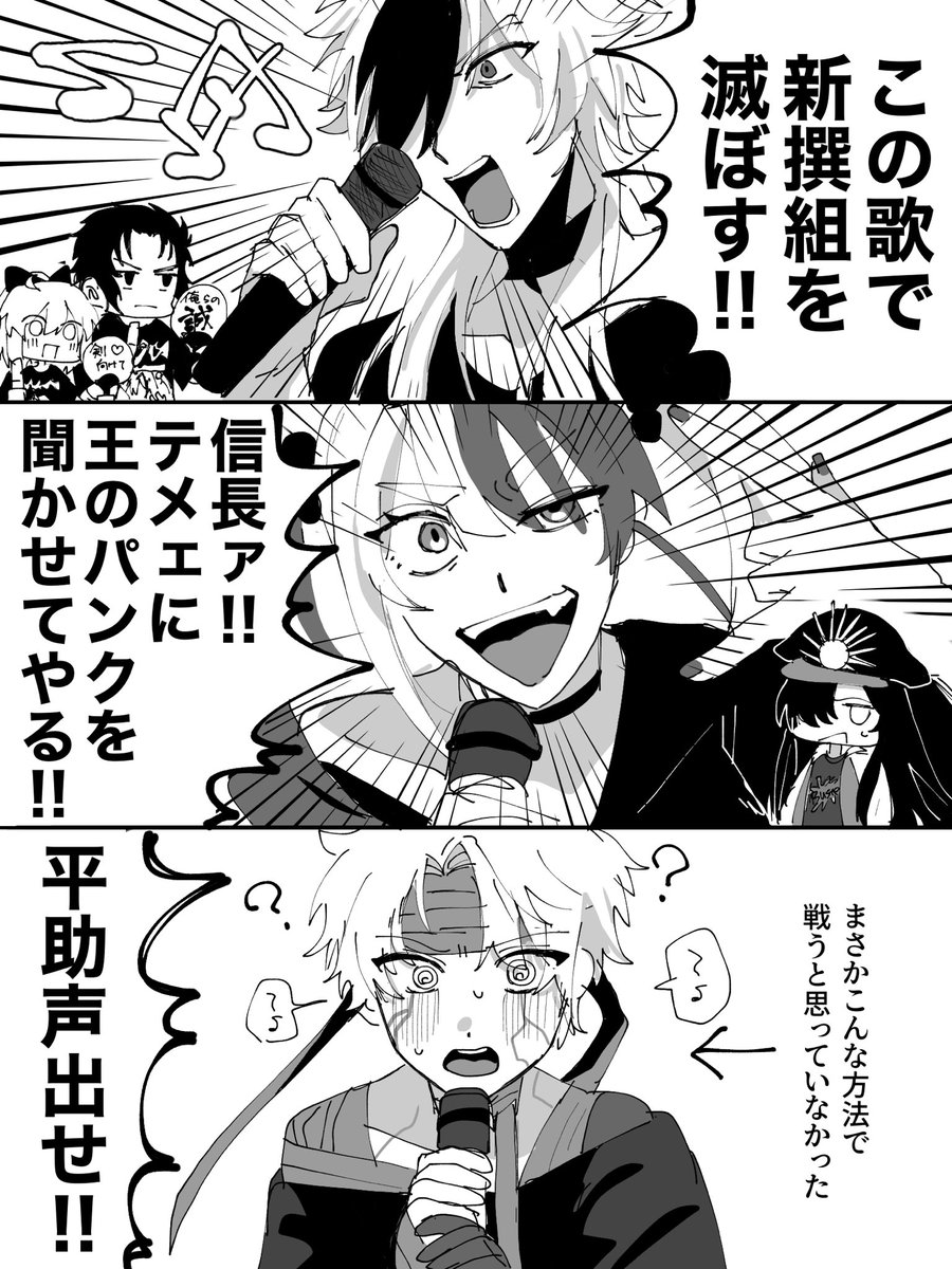 角男　希少　The arth × Peak ざーす　ざぁーす　ヌルテカ 角男 希少 The arth × Peak ざーす ざぁーす ヌルテカ 角男 希少 The