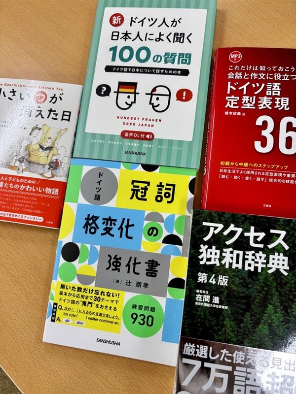 【ドイツ語書籍、雑誌まとめ】写真1枚目は全体。2枚目以降は詳細 ※バラ応相談 ドイツ語書籍、雑誌まとめ】写真1枚目は全体。2枚目以降は
