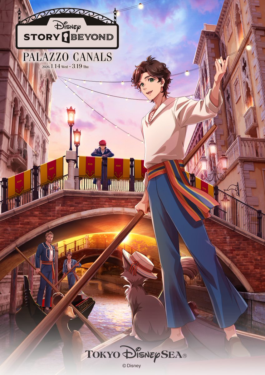 東京ディズニーシー物語 東京ディズニーシー物語 (ディズニーストーリーブック) | 東京