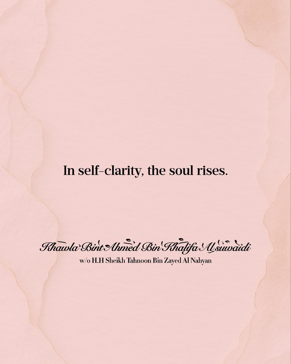 تَصَافَى مَعَ الذَّاتِ … تَسْموُ 

In self-clarity, the soul rises.

#khawla_bint_ahmed