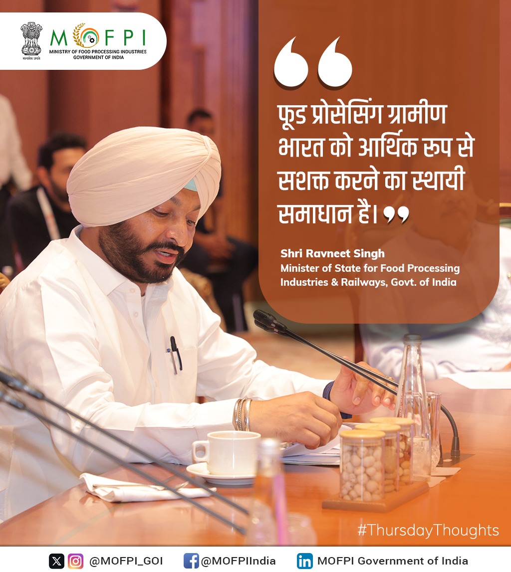 MOFPI_GOI's tweet image. खाद्य प्रसंस्करण क्षेत्र न सिर्फ किसानों की आय बढ़ा रहा है, बल्कि ग्रामीण अर्थव्यवस्था को नई दिशा भी दे रहा है।

यह आत्मनिर्भर भारत की नींव को मजबूत करने का सशक्त माध्यम है। 

#ThursdayThoughts #ProcessingForProsperity