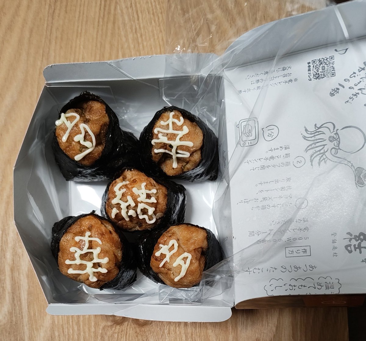 かずまる024 (@kaz_maruru024) / Posts / X