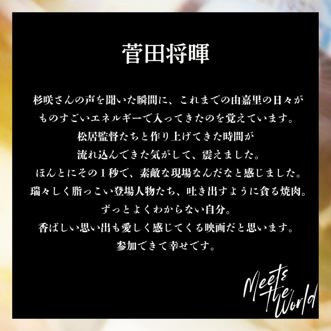 KAZU 他の方はお控え下さい KAZU 他の方はお控え下さい AITAIYO (feat. Nozomi Kitay) (Sped