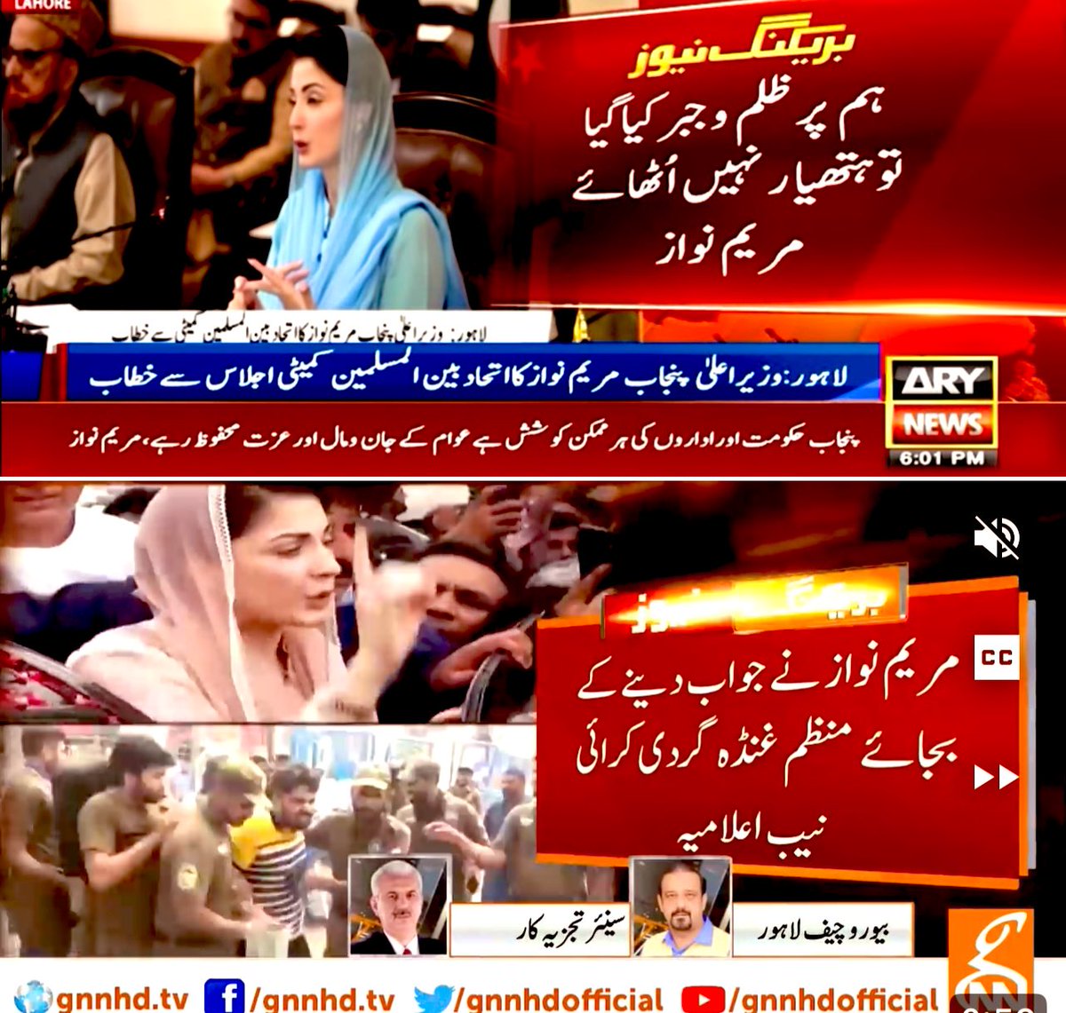 SMunirMaan's tweet photo. نیب کو کرپشن کیس کا جواب دینے کی بجائے “منظم غنڈہ گردی“ کرنے والے  آج بھگوان بنے بیٹھے ہیں 😊 https://t.co/ulkq7tTBaX