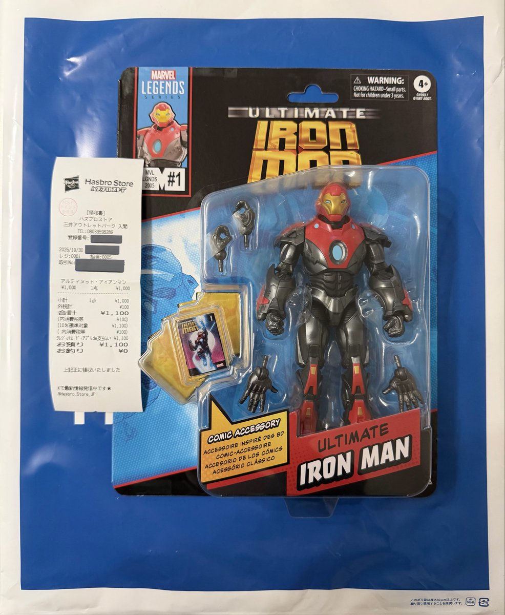 hattsu_04's tweet image. ハズブロストアで
アルティメット・アイアンマンを買いました！！☺️✨

#ハズブロ
#ハズブロストア
#HasbroStore
#マーベルレジェンド
#佐野プレミアム・アウトレット