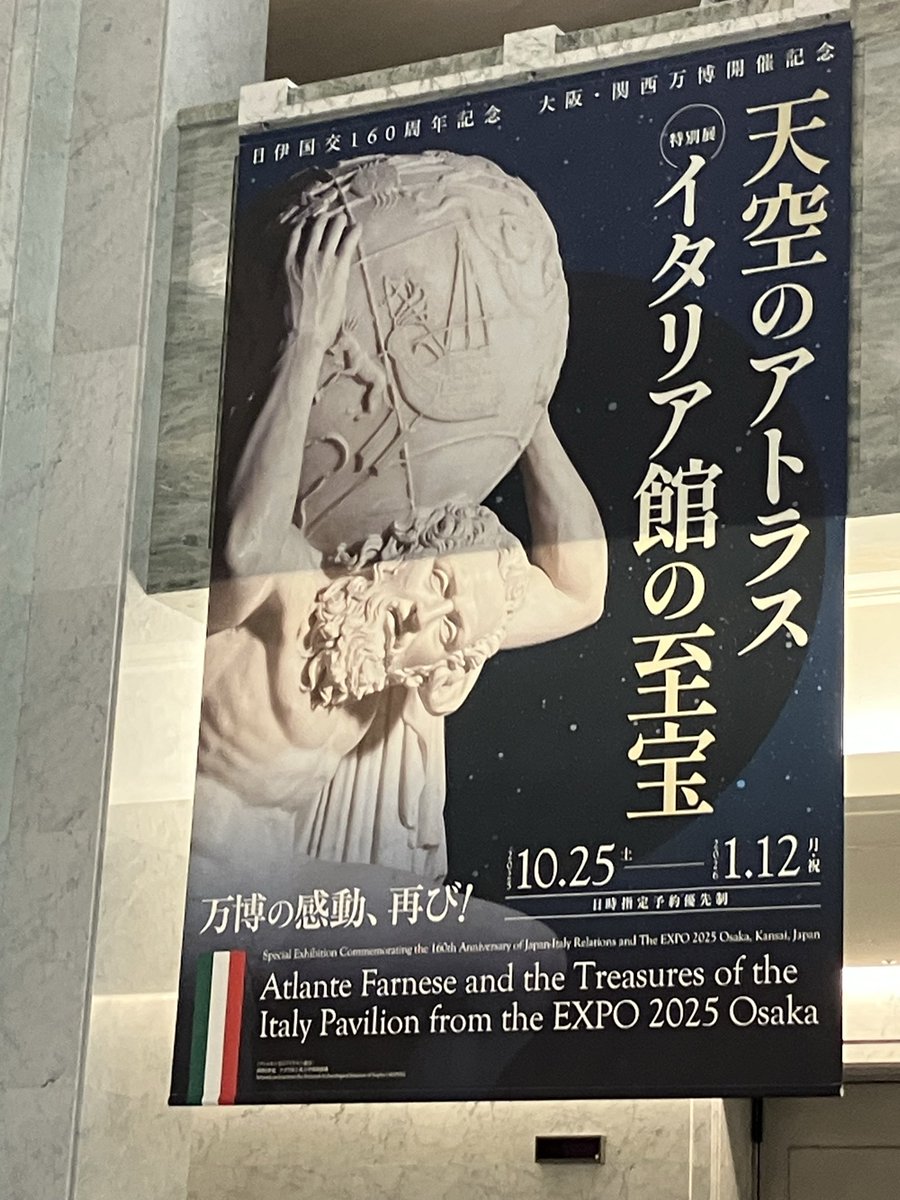 世界美術全集1-10 サー玖ル on X