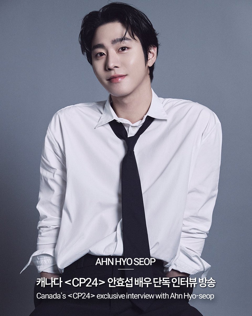 내일(10월 31일) 방송되는
‘CP24’ 할로윈 스페셜🎃에서도 인터뷰 축약본이 공개될 예정이니 참고해 주세요✨
An edited version will also air during CP24’s Halloween Special on Oct 31.

#AHNHYOSEOP #안효섭
#アンヒョソプ #安孝燮
