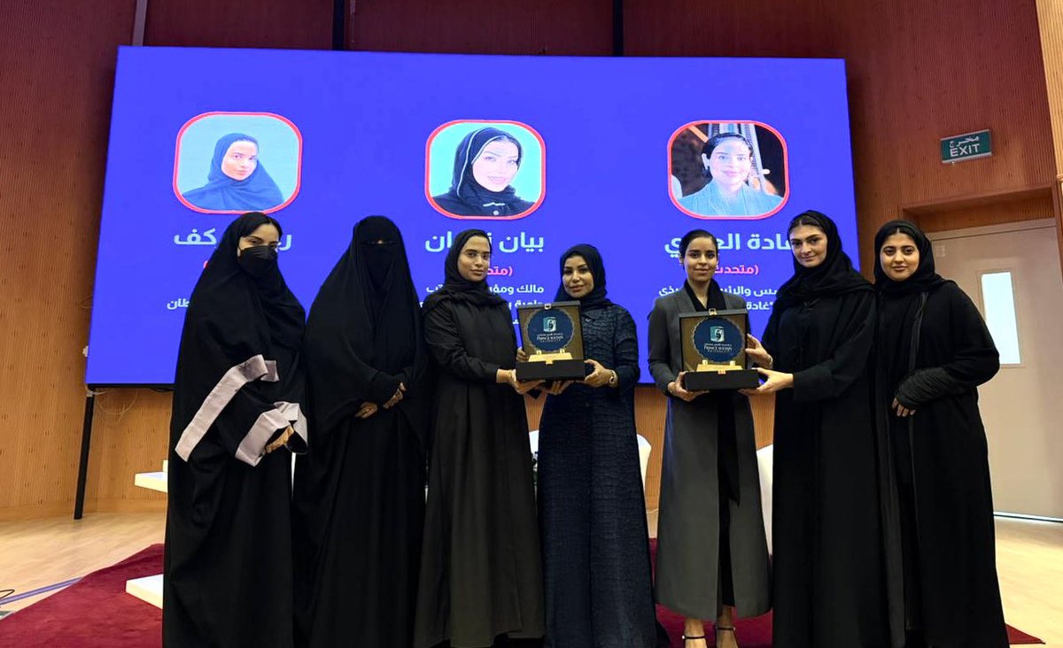 جلسة «بصمة قانونية» أبرزت رحلة محاميتين سعوديتين في الطموح والتحديات.
شكرًا للمحاميتين بيان زهران وغادة العيدي، وللمحاورة رغد الركف على الحوار المميز، ولكلية القانون ونادي القانون بجامعة الأمير سلطان على التنظيم.
<a href="/psu_law/">كـلـيـة الــقـانــون ⚖️</a> 
<a href="/PSU_AC/">فعاليات وأنشطة جامعة الأمير سلطان</a> 
<a href="/PSU_RUH/">جامعة الأمير سلطان</a>