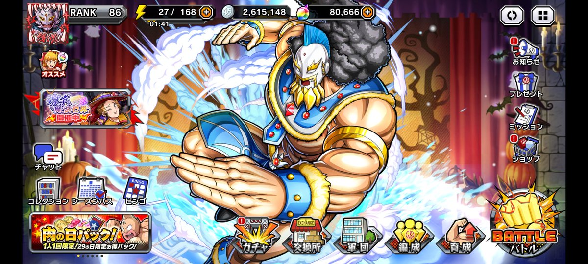 zzzdddok's tweet photo. @abflug_diosa2 僕らがやっているゲームは同じだね、ははは。 https://t.co/OljLVdM2XO