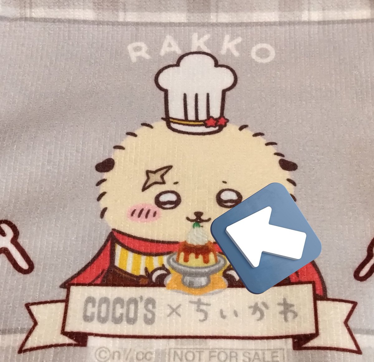 つっちん△ (@TSUCCHIN110) / Posts / X