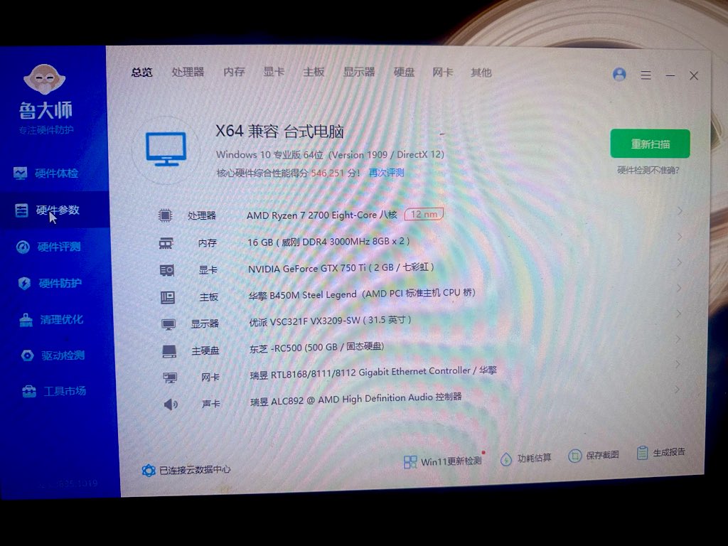 祖安Anne tweet media